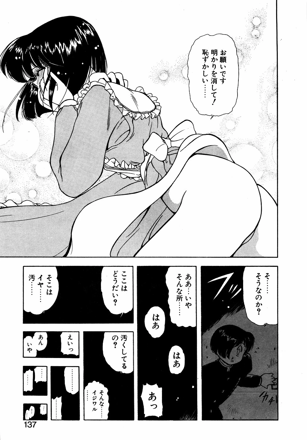 หน้า 136
