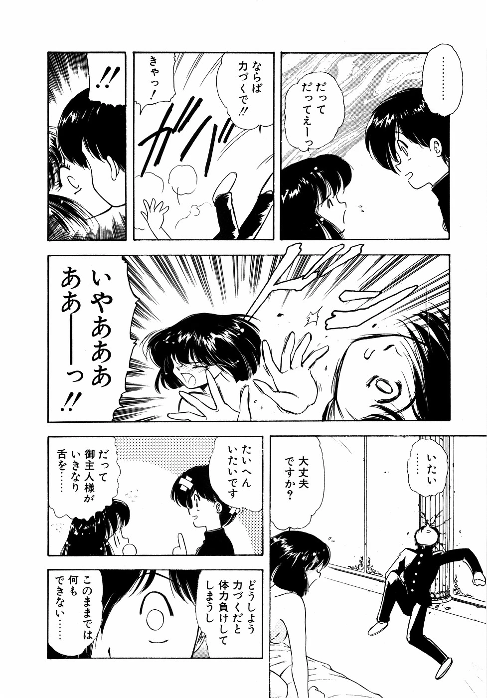 หน้า 141