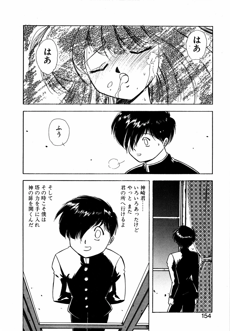หน้า 153