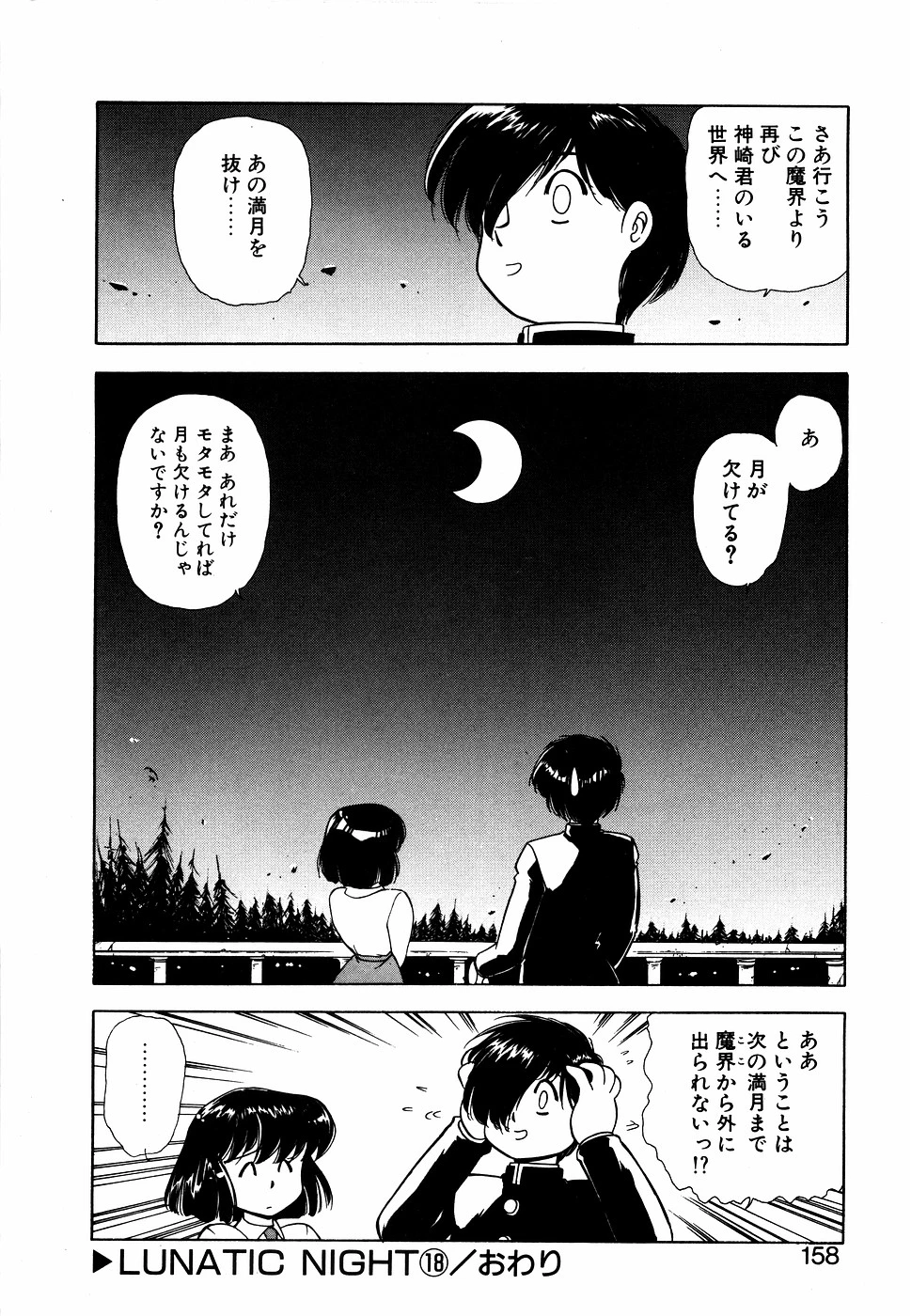 หน้า 157