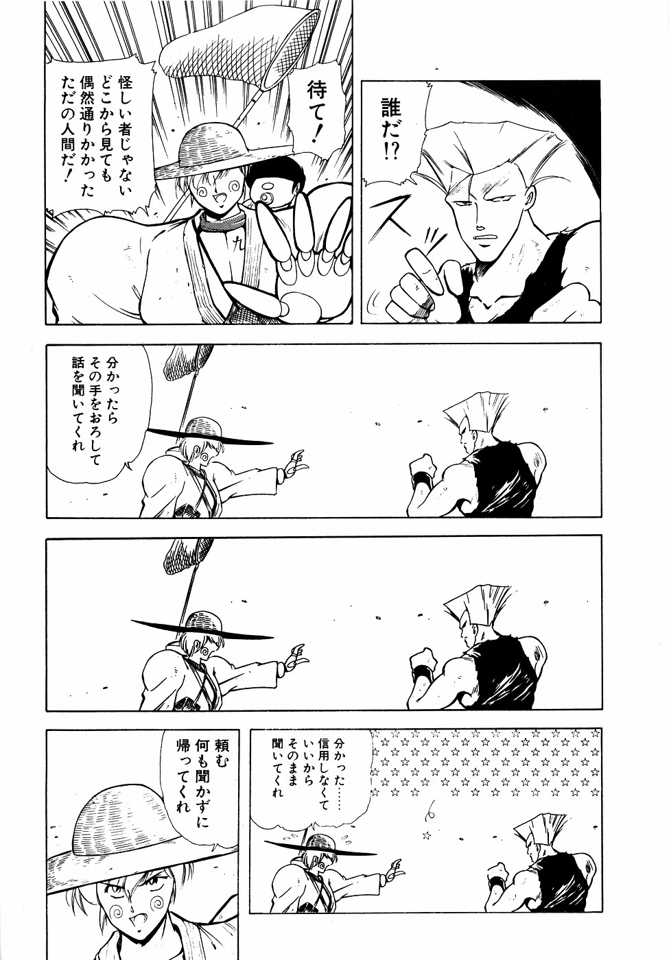 หน้า 170
