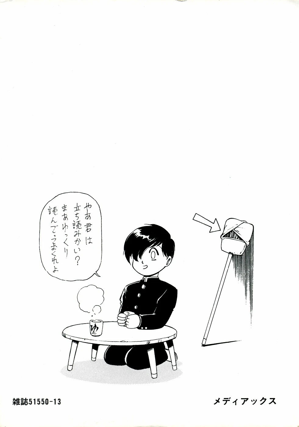 หน้า 182