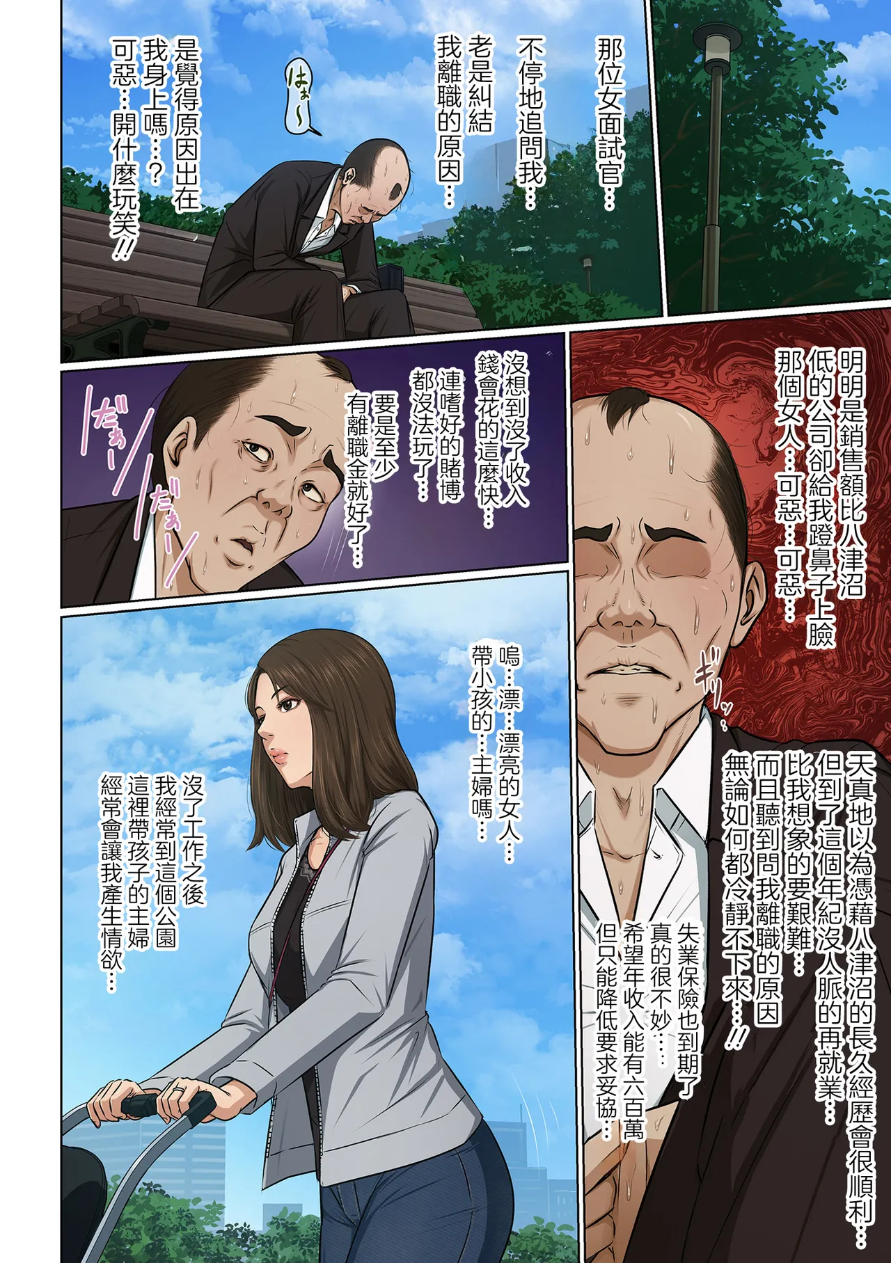 หน้า 6