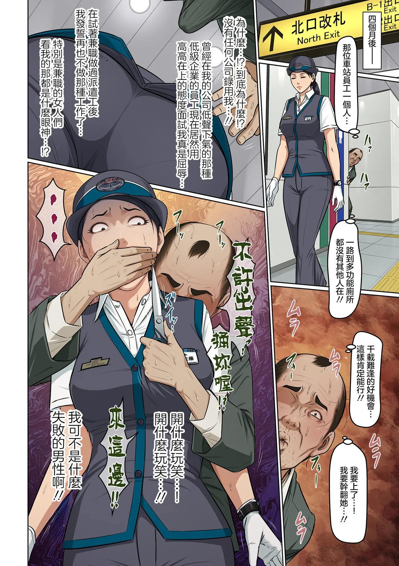 หน้า 8