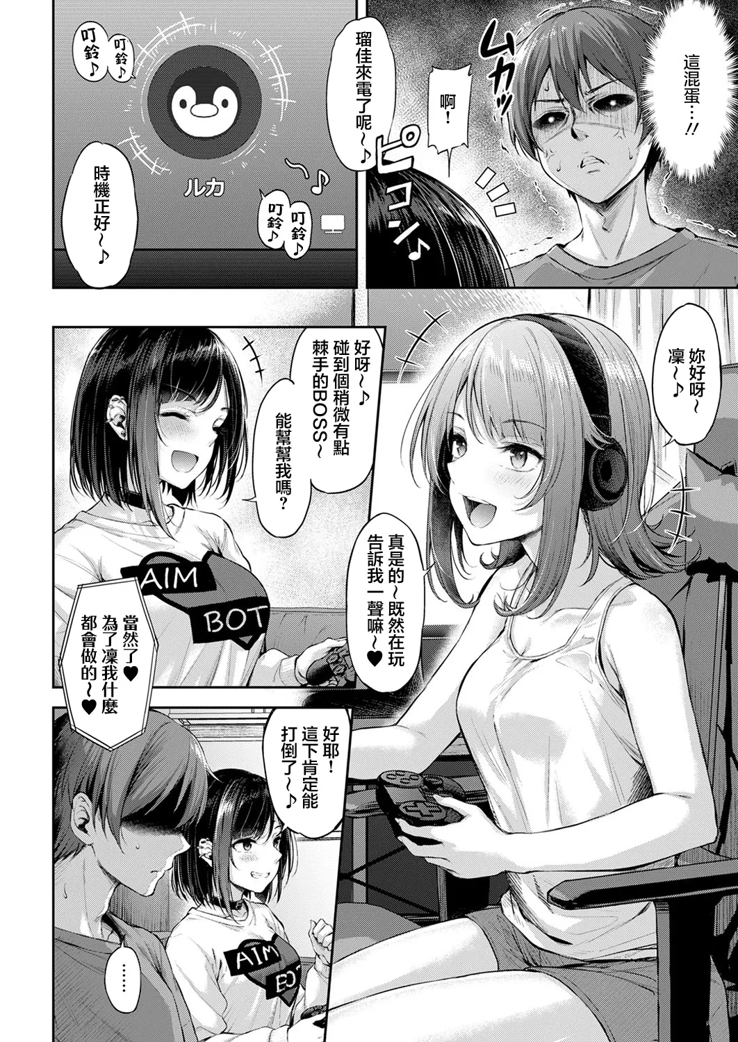 หน้า 12