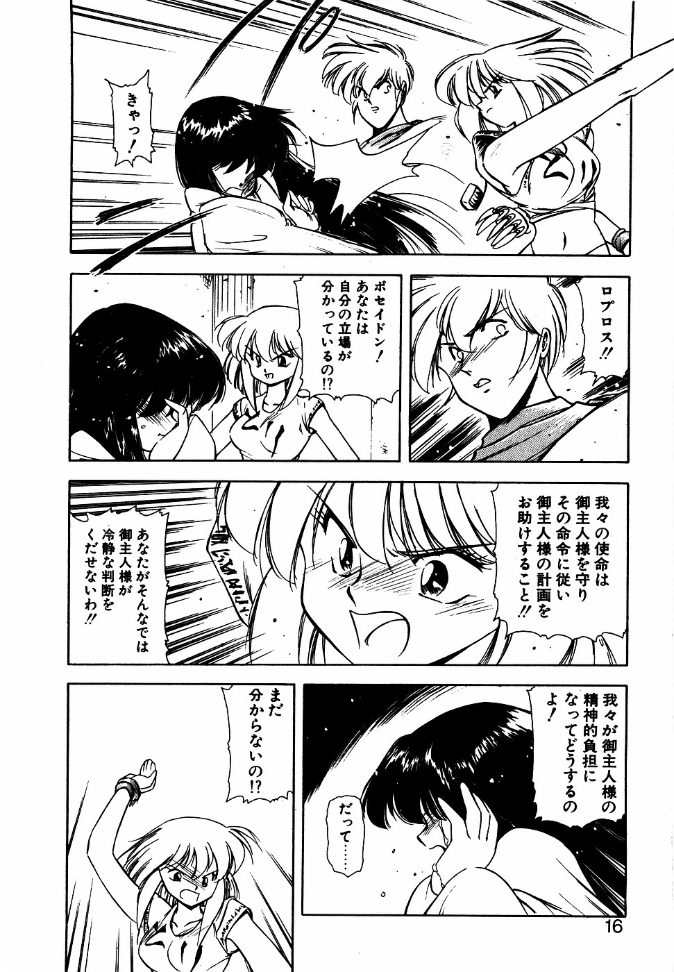 หน้า 15