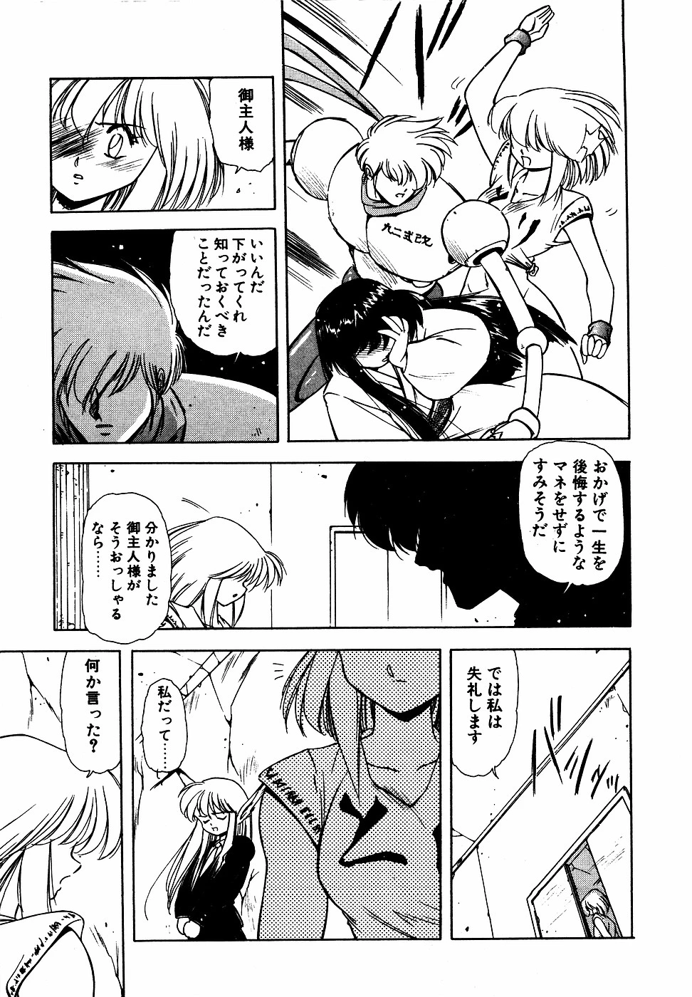 หน้า 16
