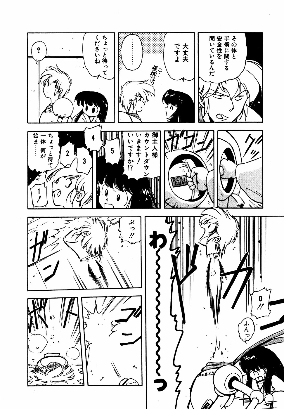 หน้า 41