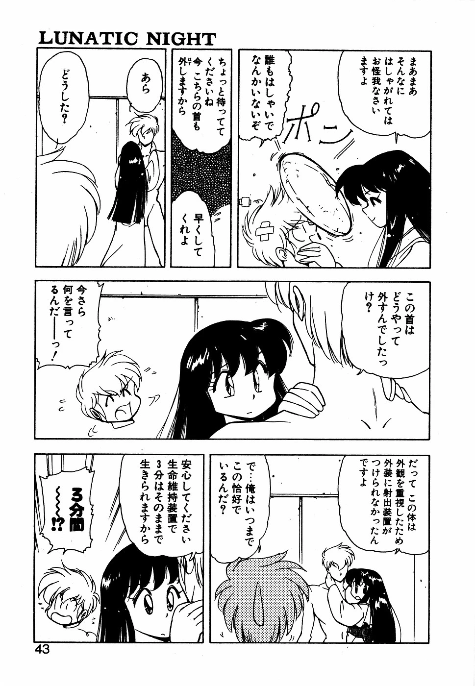 หน้า 42
