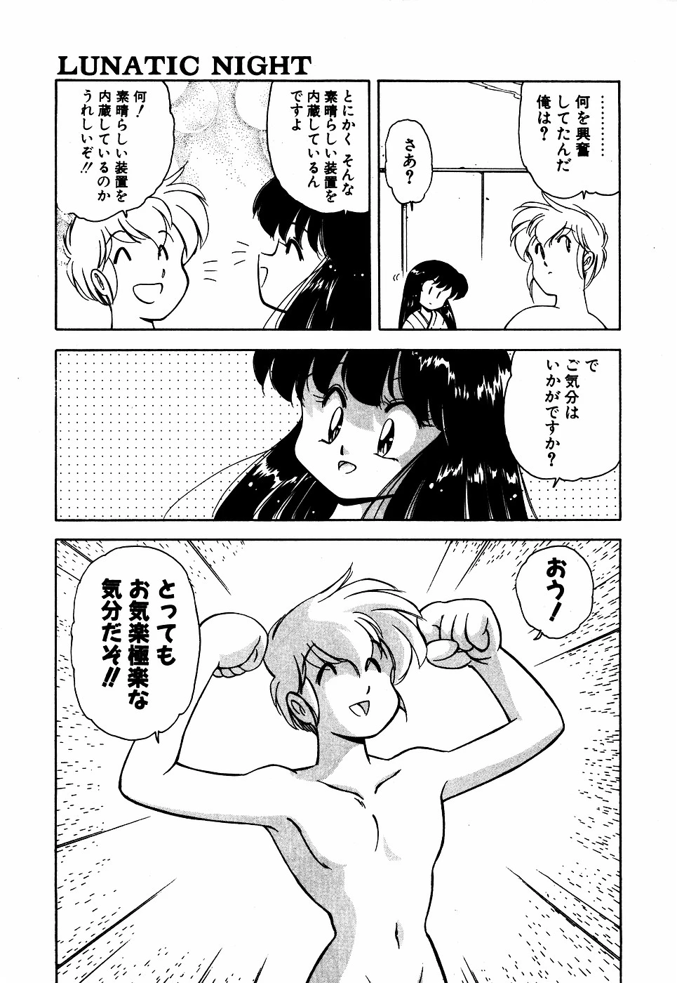 หน้า 50