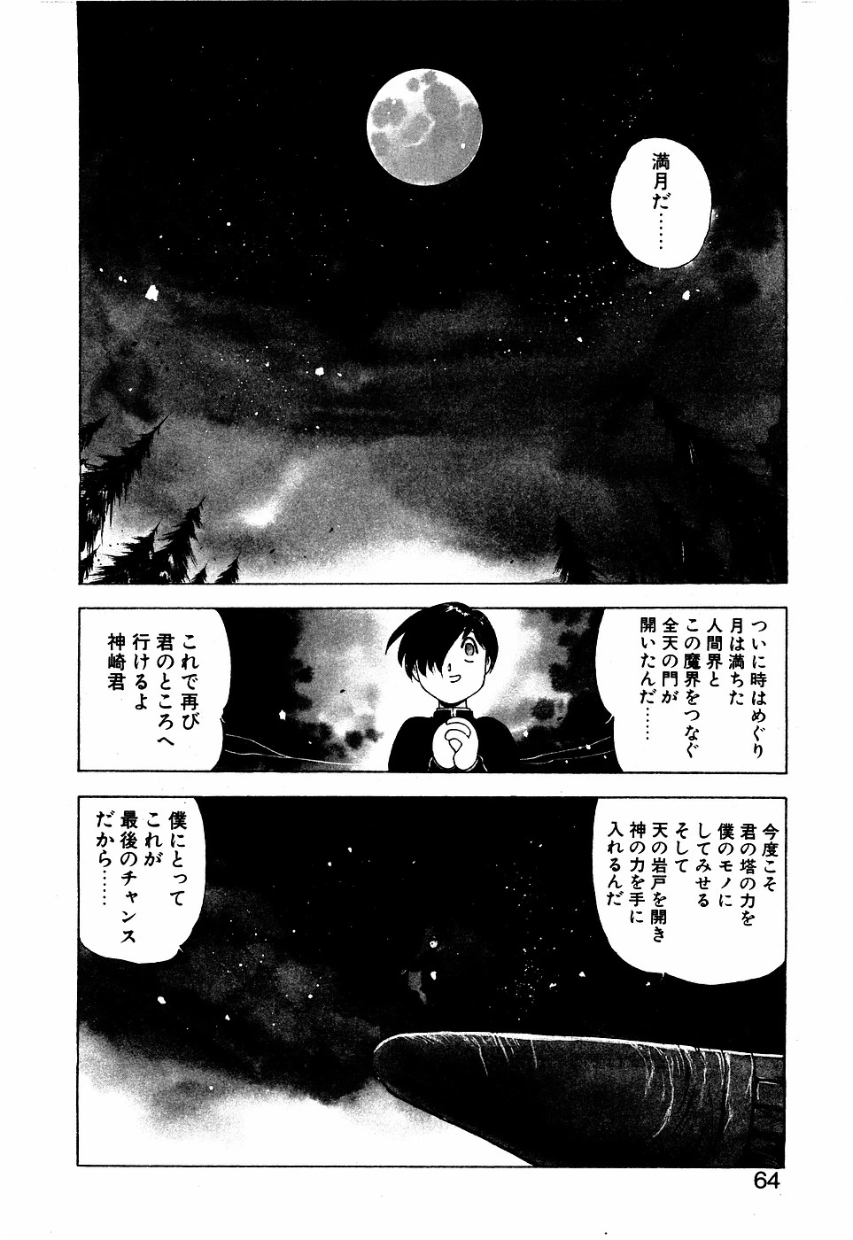 หน้า 63