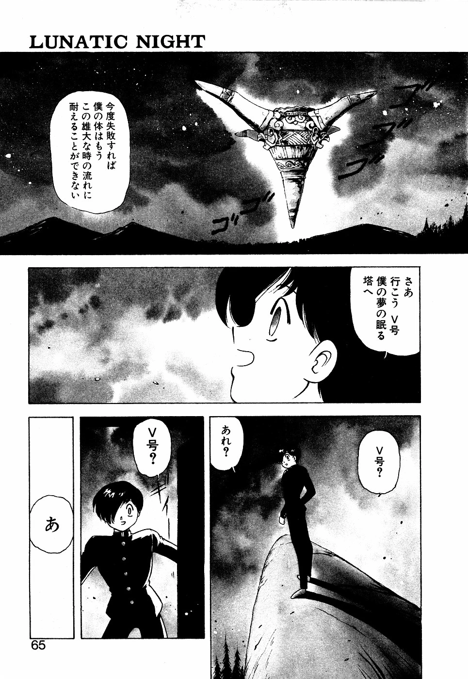 หน้า 64