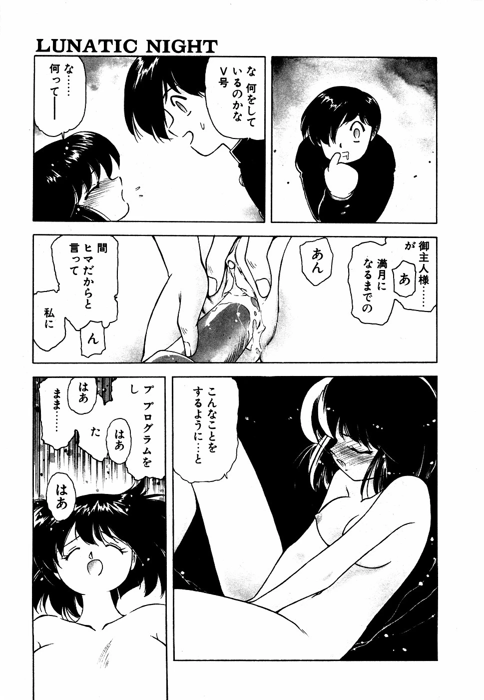 หน้า 66