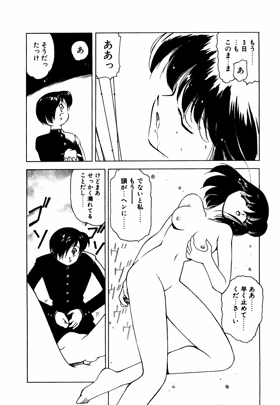 หน้า 67