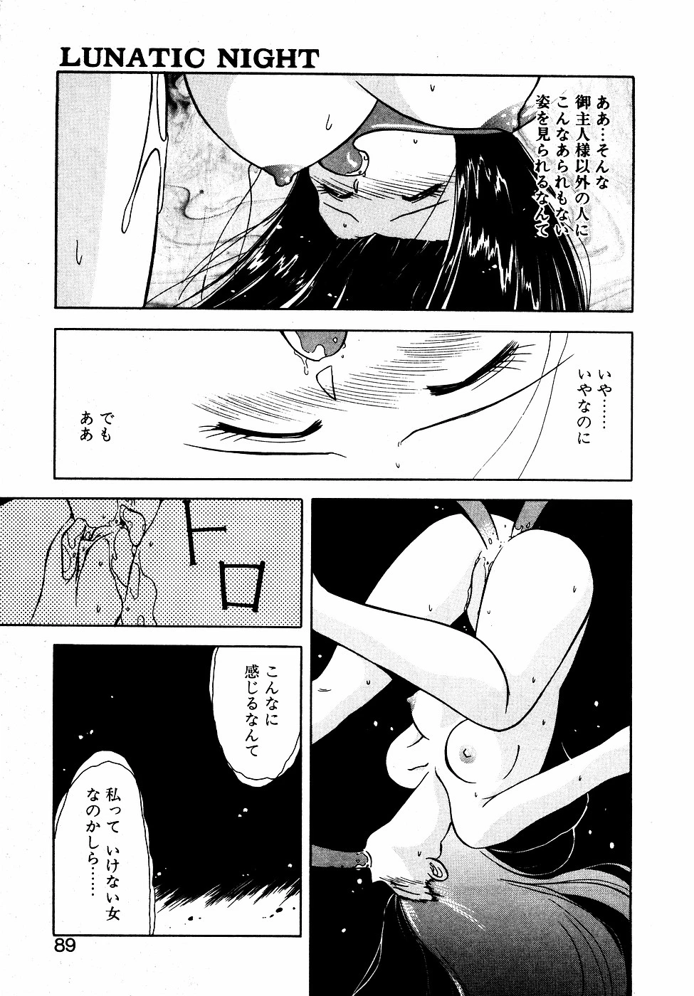 หน้า 88