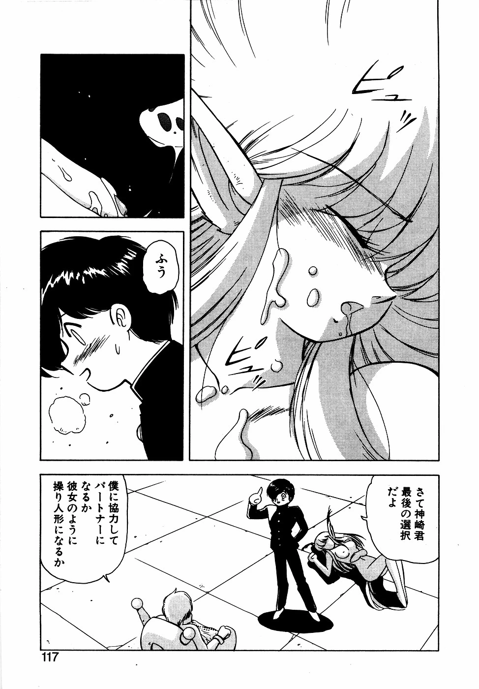 หน้า 116