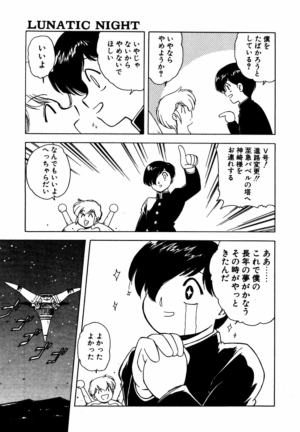 หน้า 118