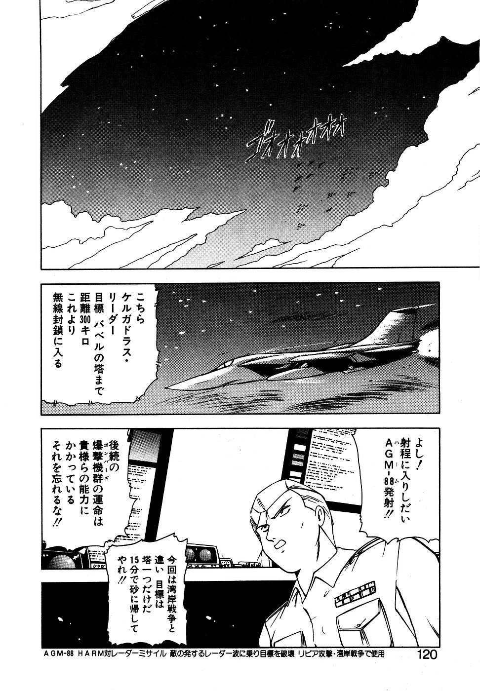 หน้า 119