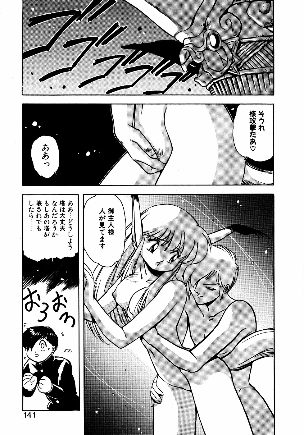 หน้า 140