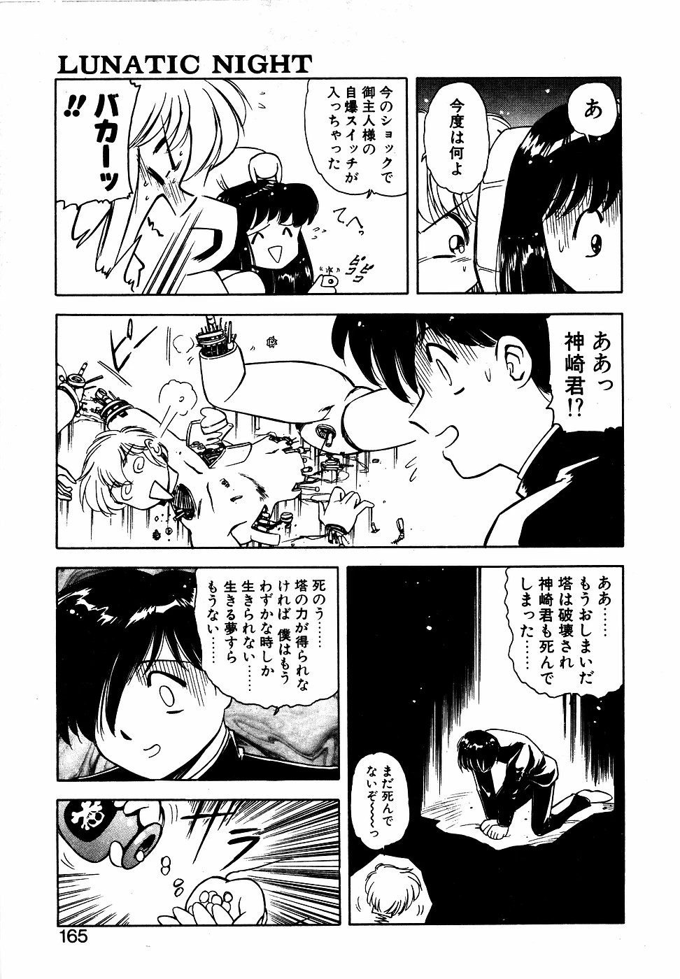 หน้า 164