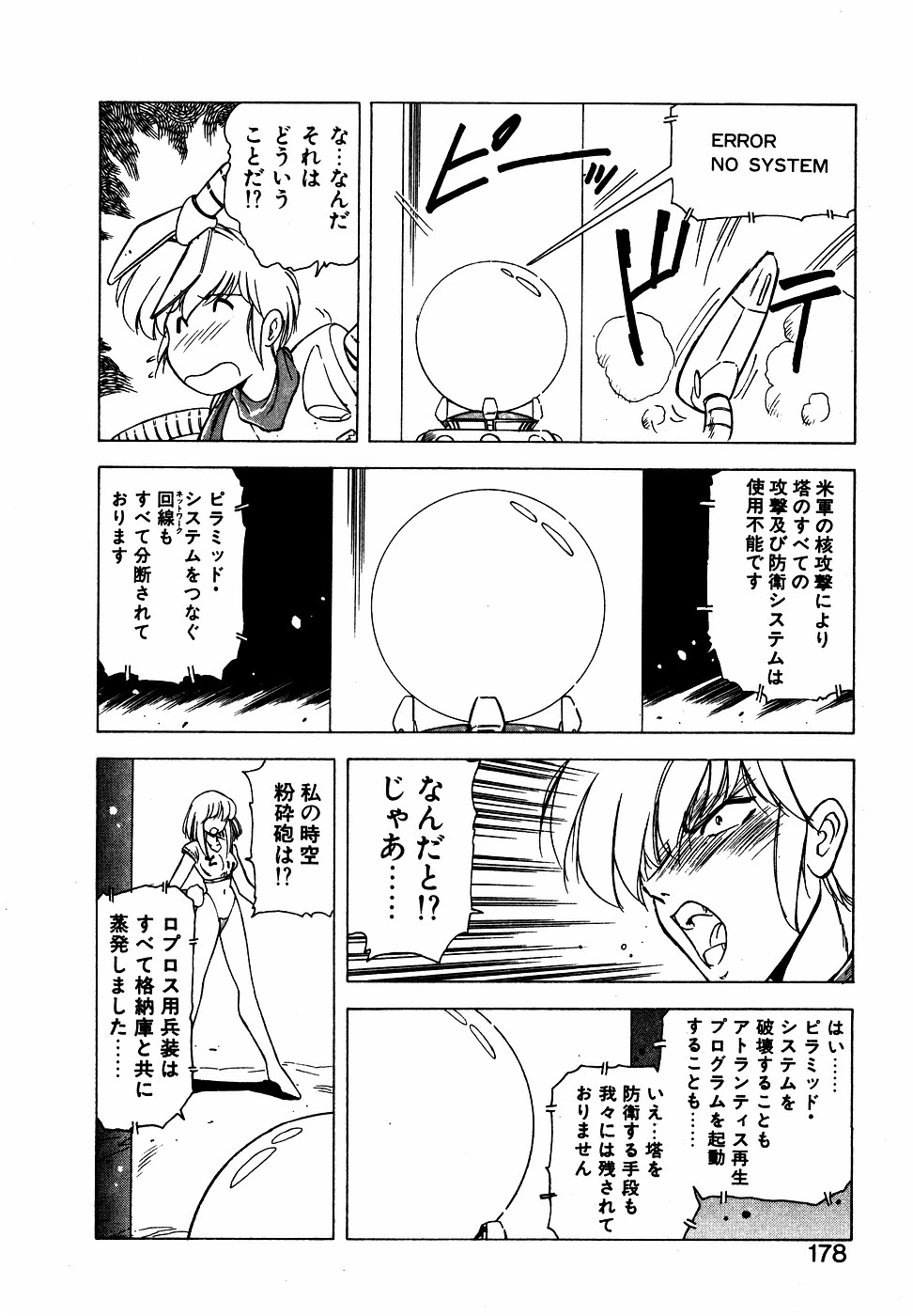 หน้า 177