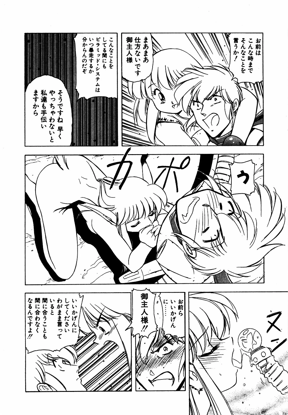 หน้า 181