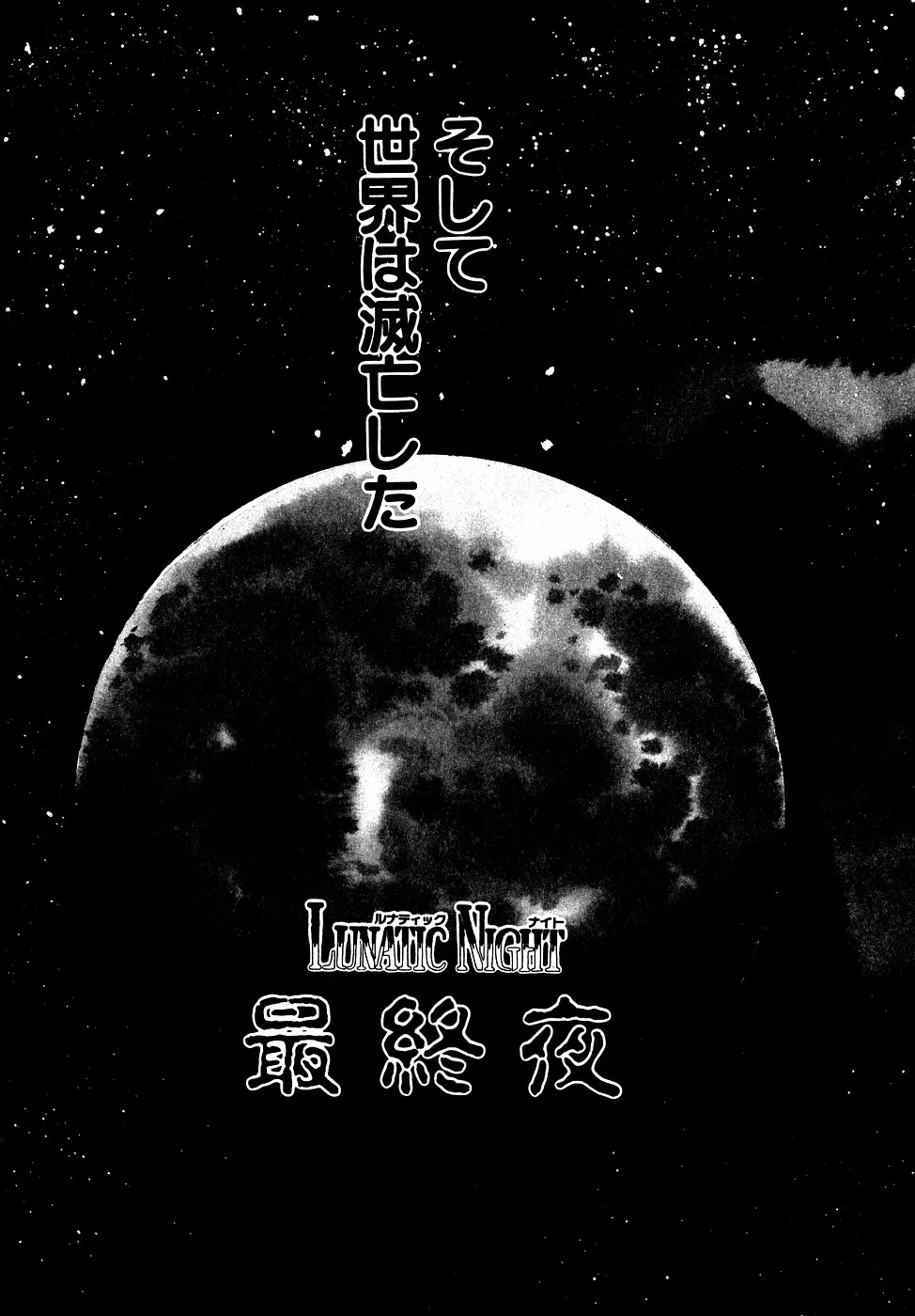 หน้า 194
