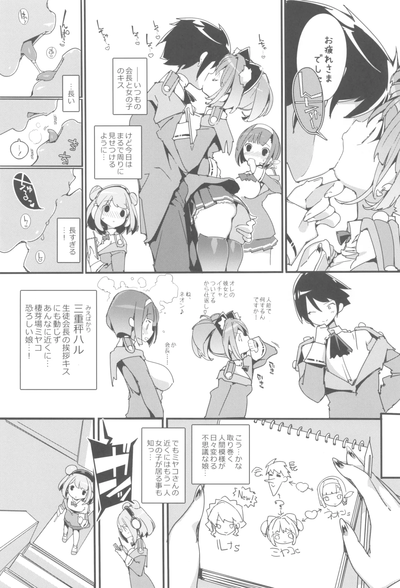 หน้า 7