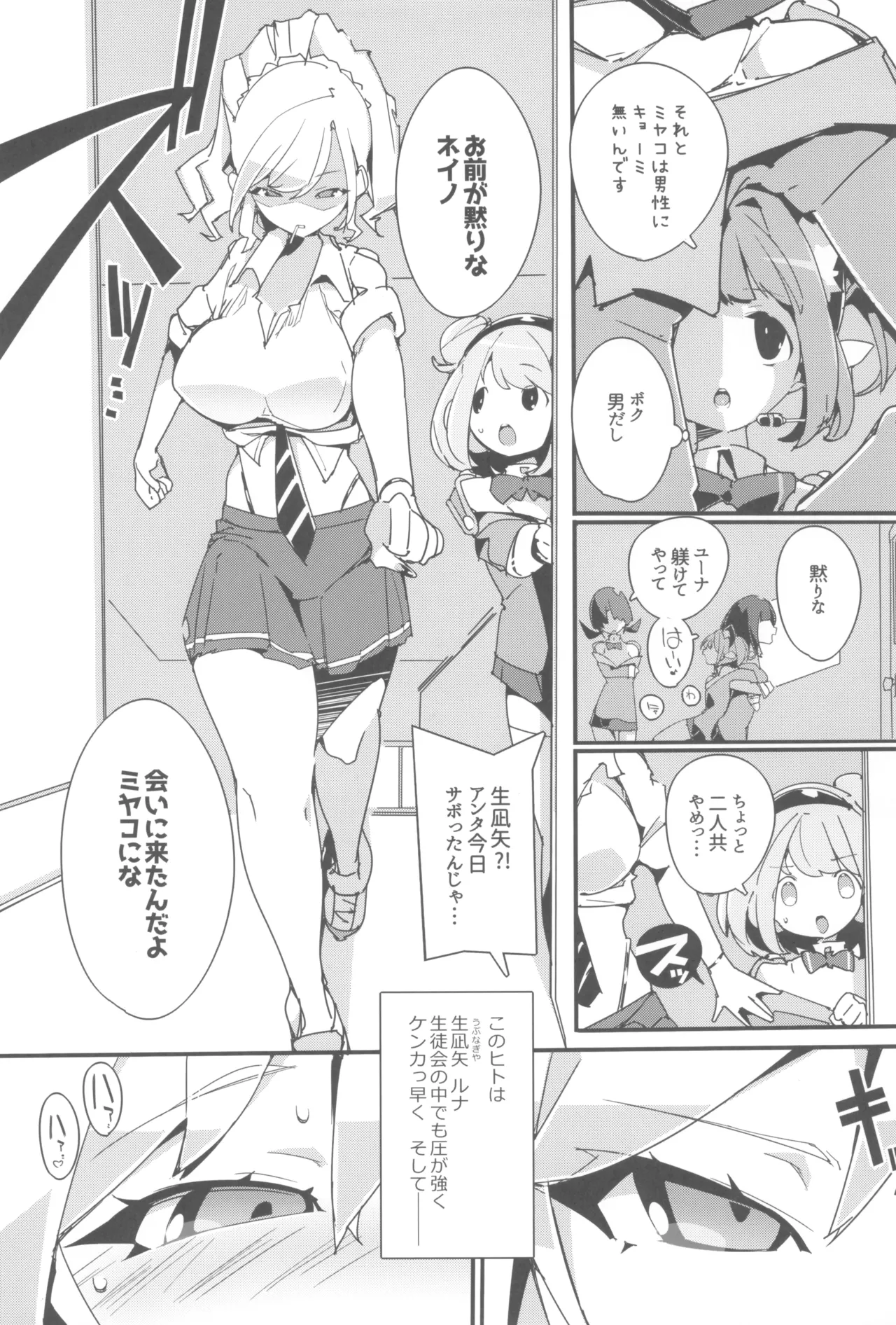 หน้า 9