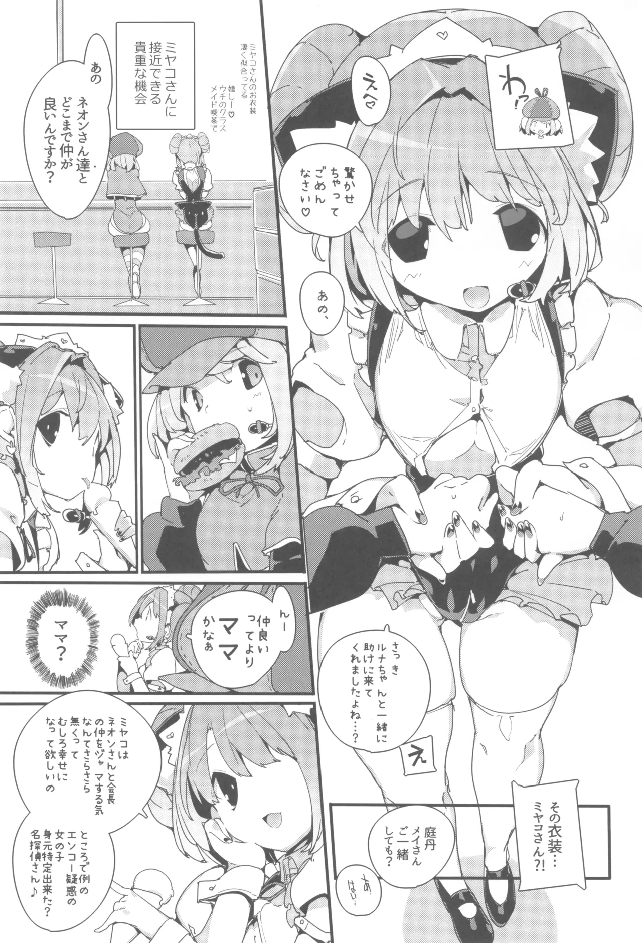 หน้า 15