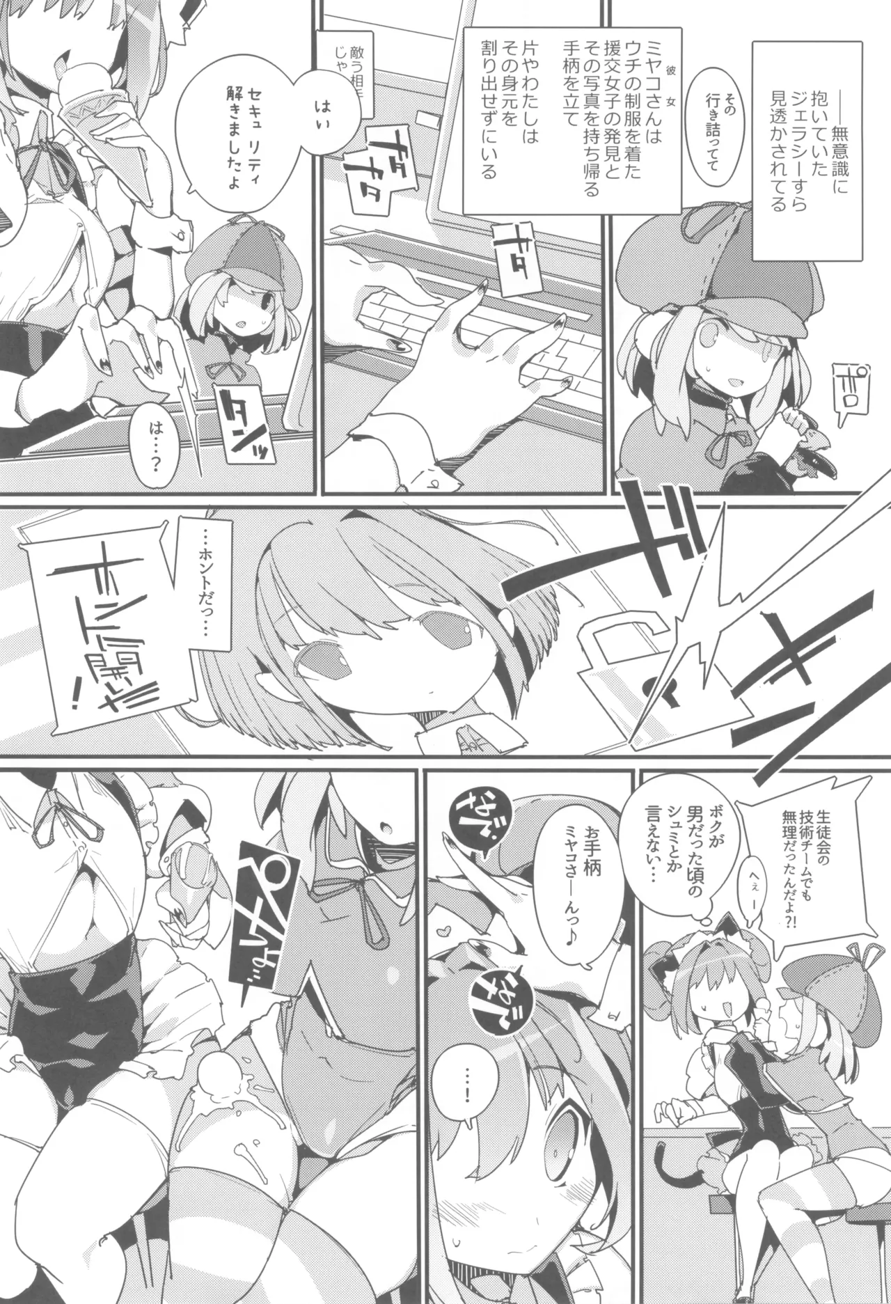 หน้า 16