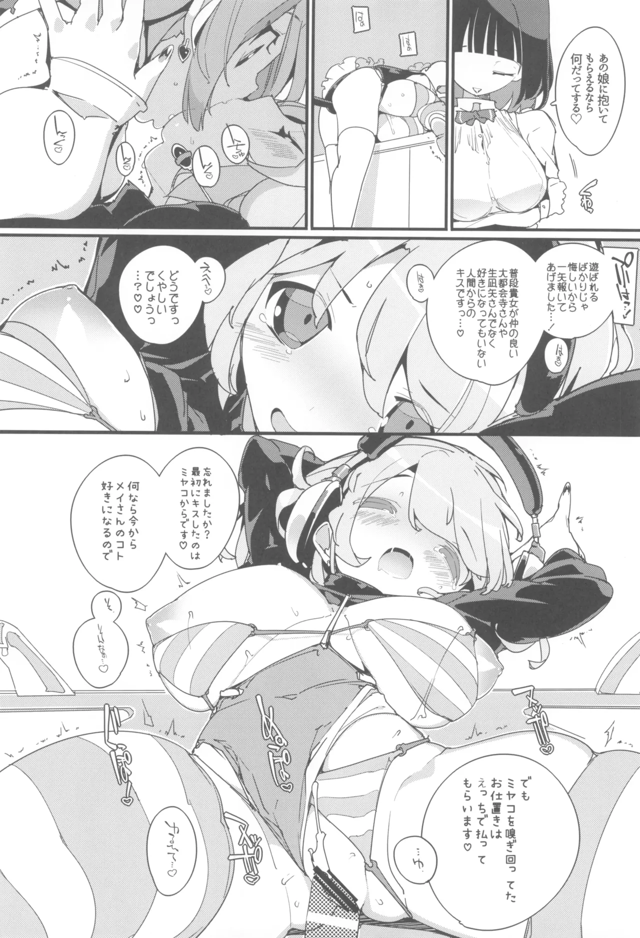 หน้า 22