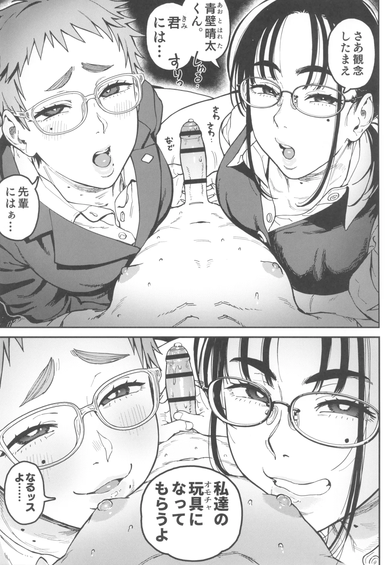หน้า 13