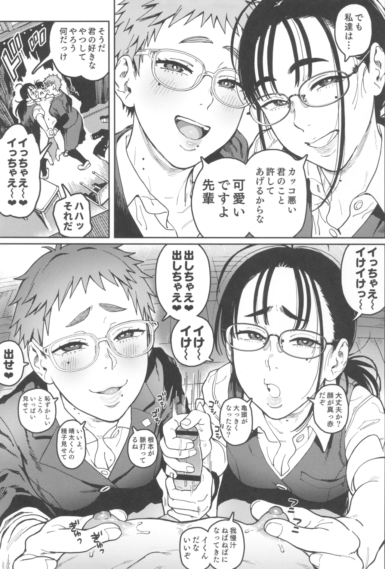 หน้า 15