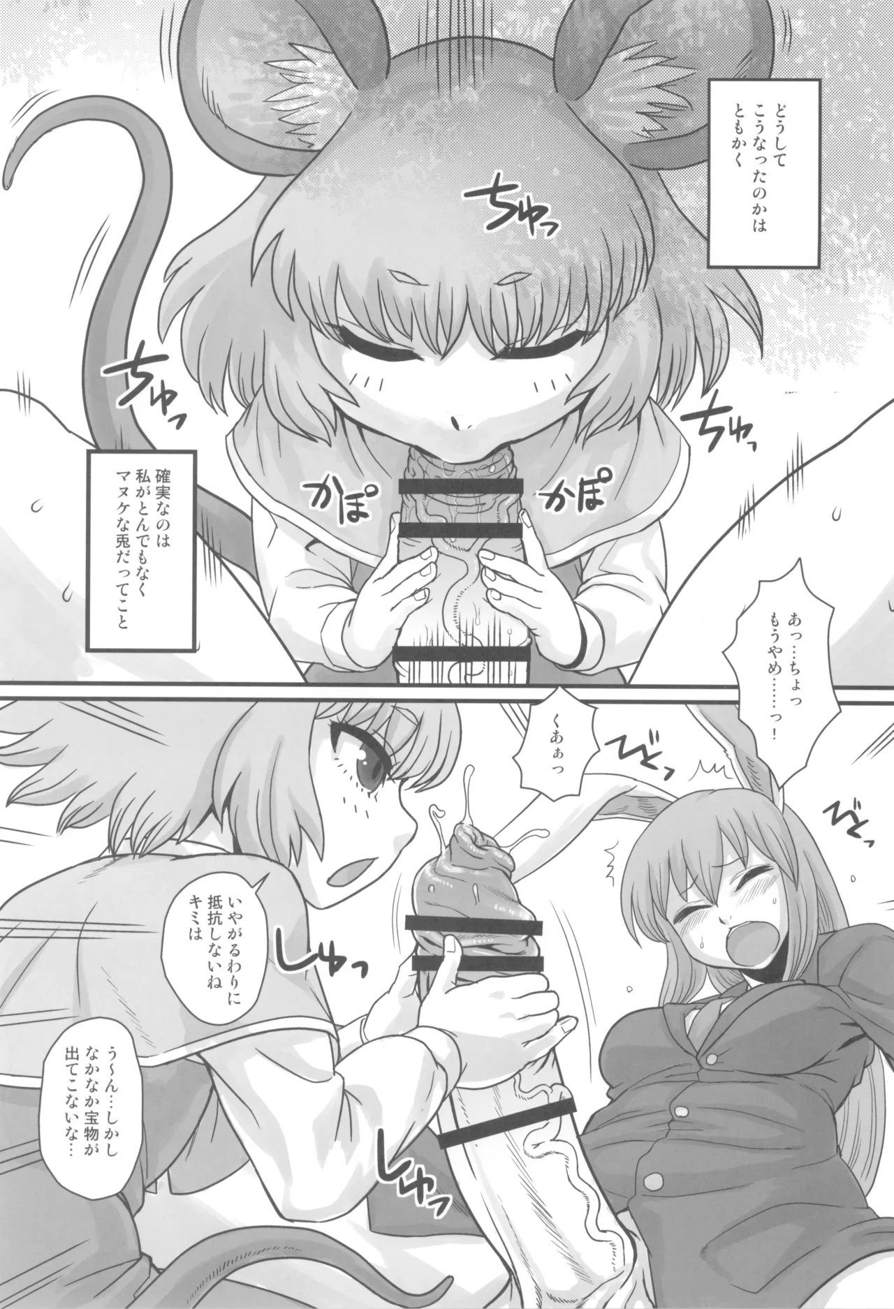 หน้า 3