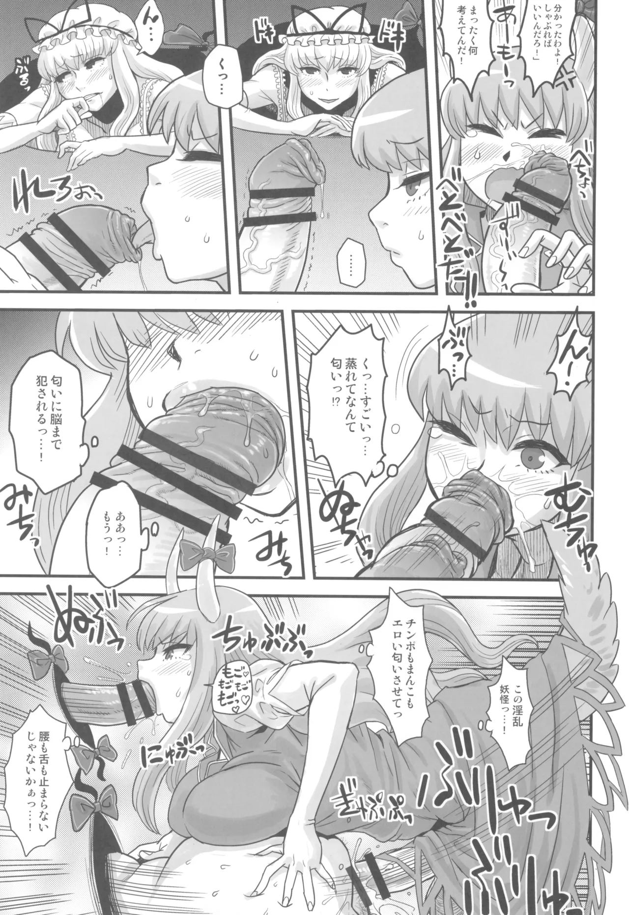 หน้า 33