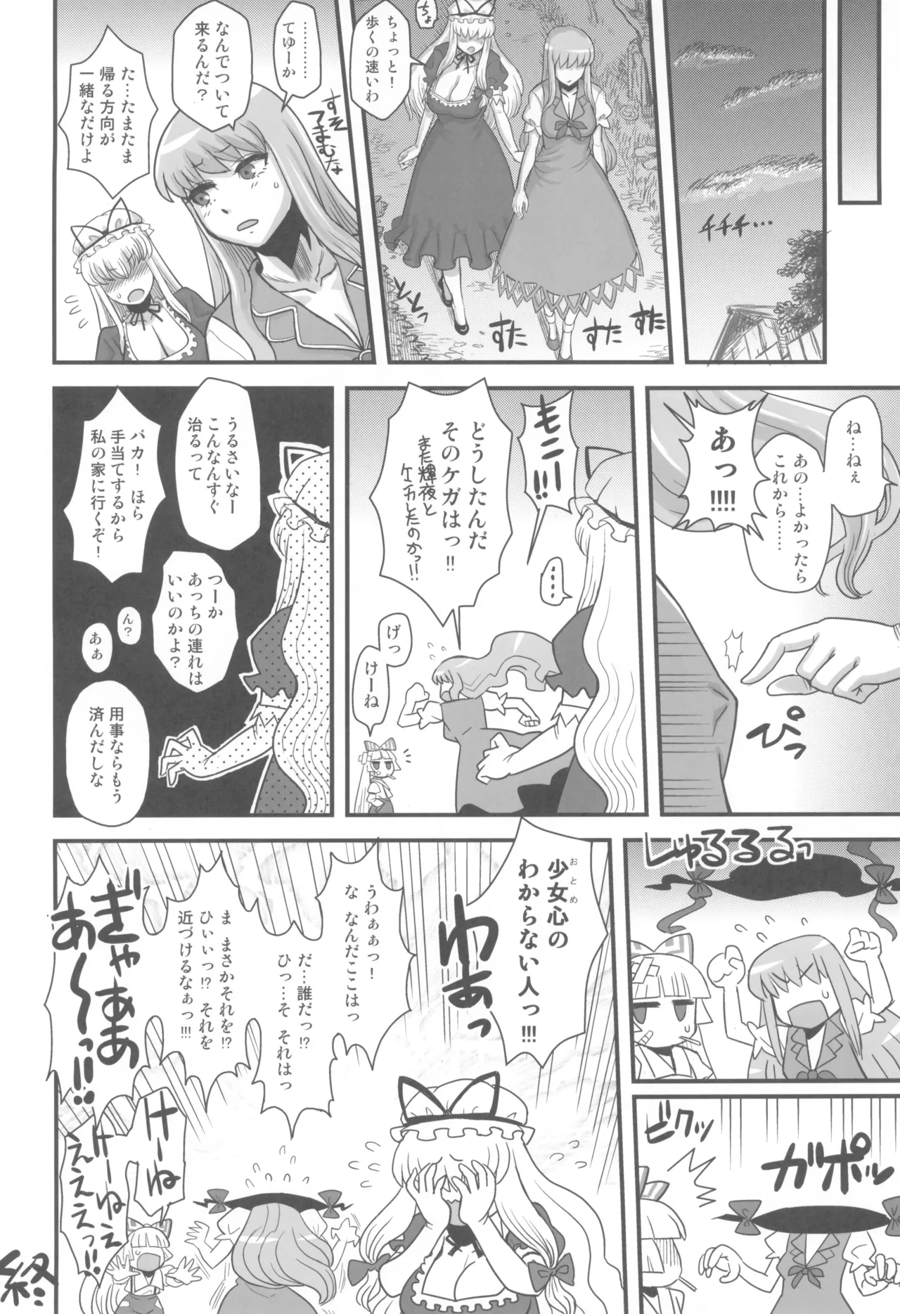 หน้า 44
