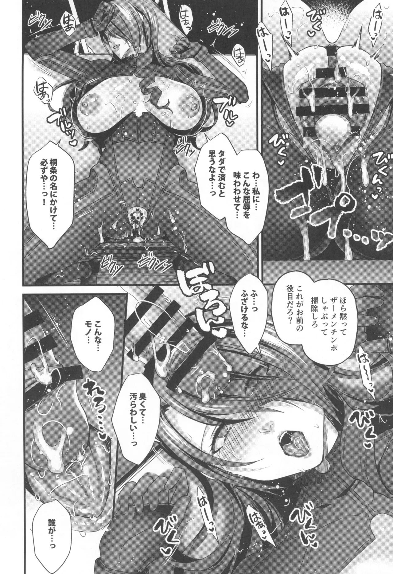 หน้า 16