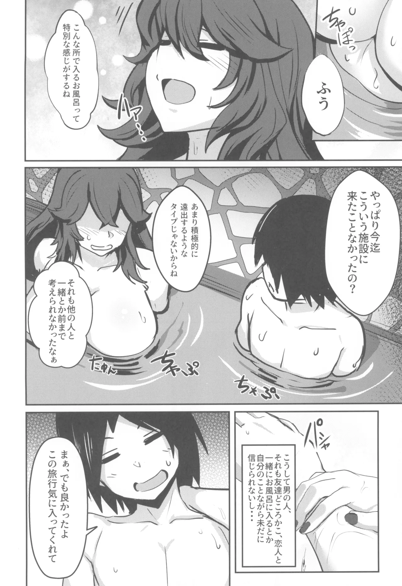 หน้า 6
