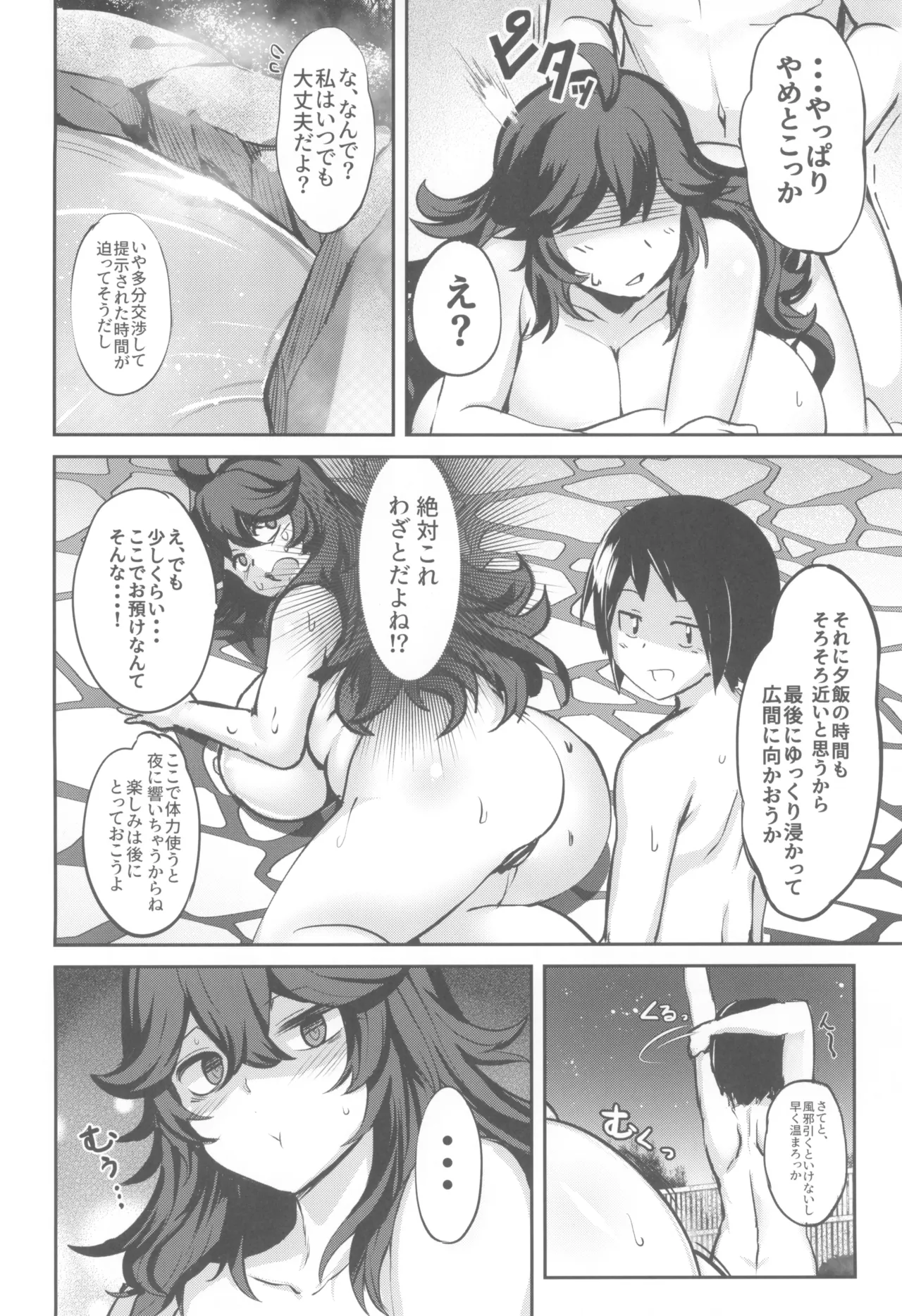หน้า 16