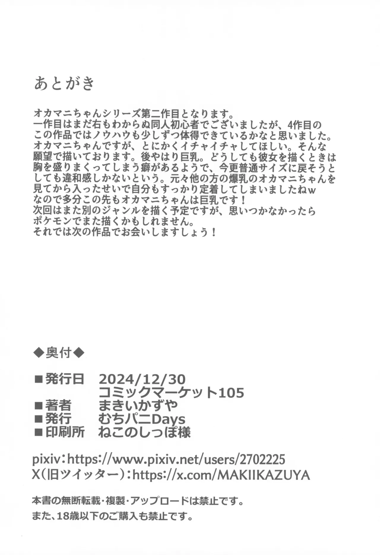 หน้า 34