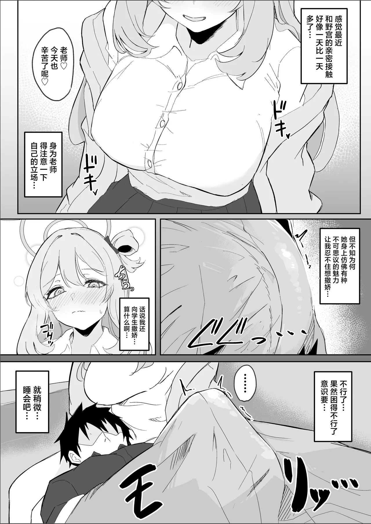 หน้า 4