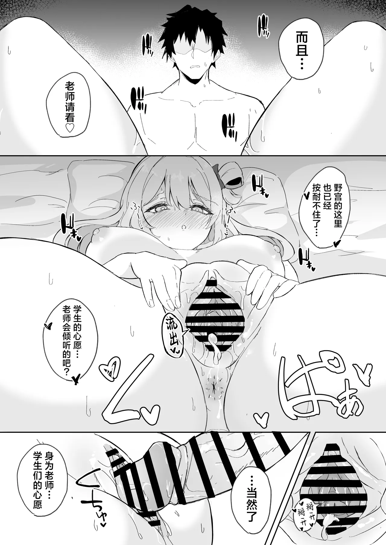 หน้า 18