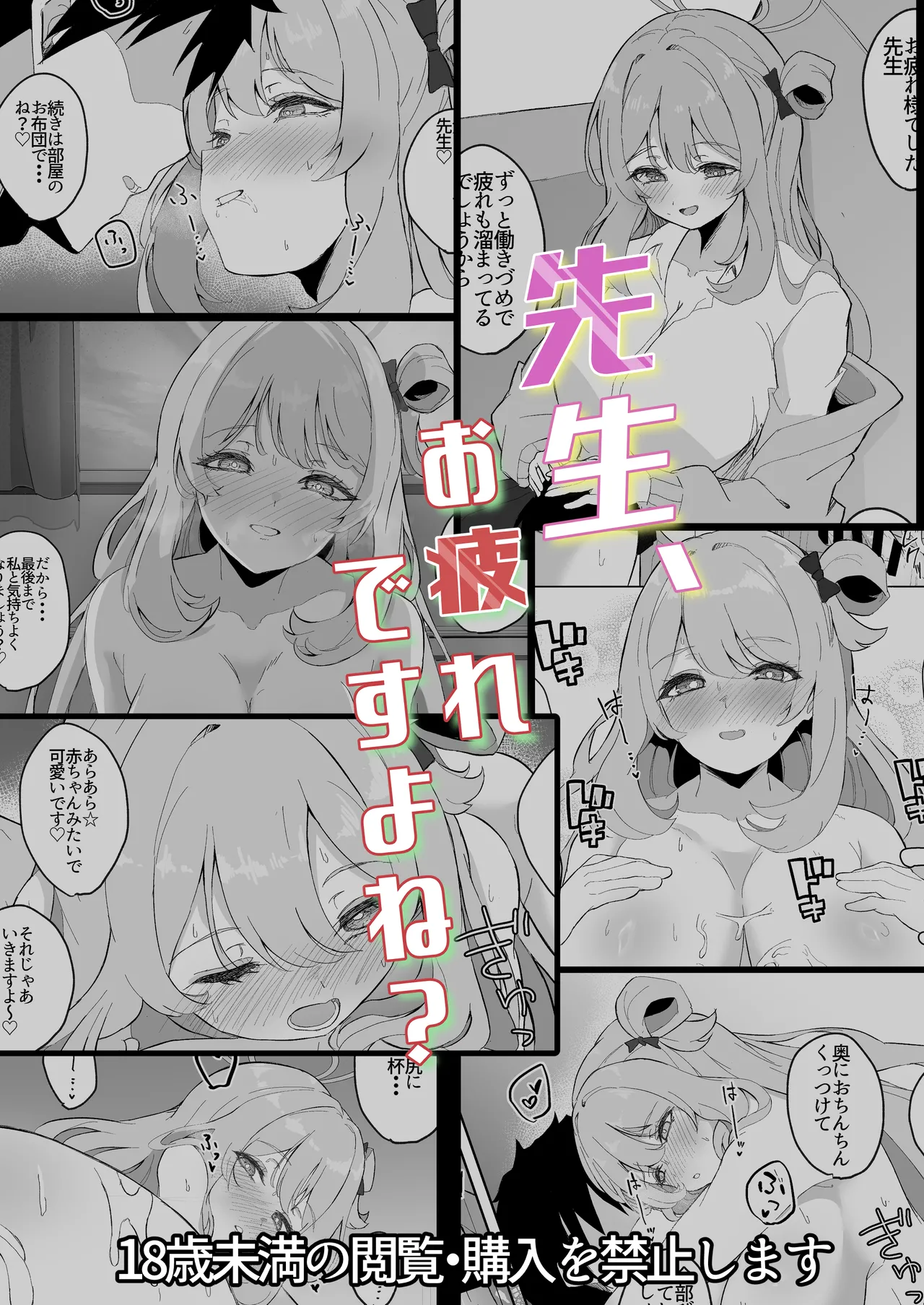 หน้า 27