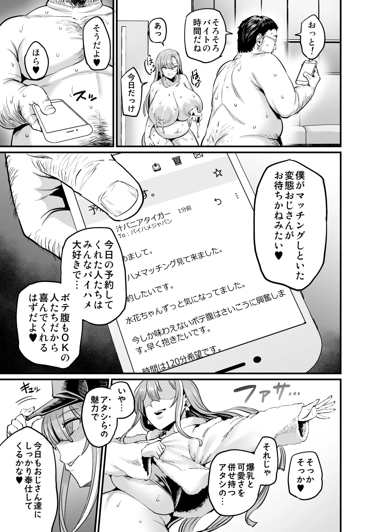 หน้า 47
