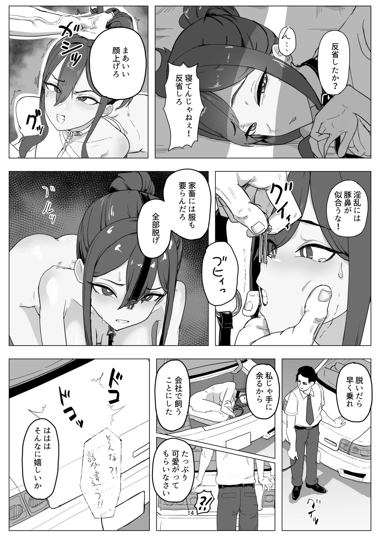 หน้า 14