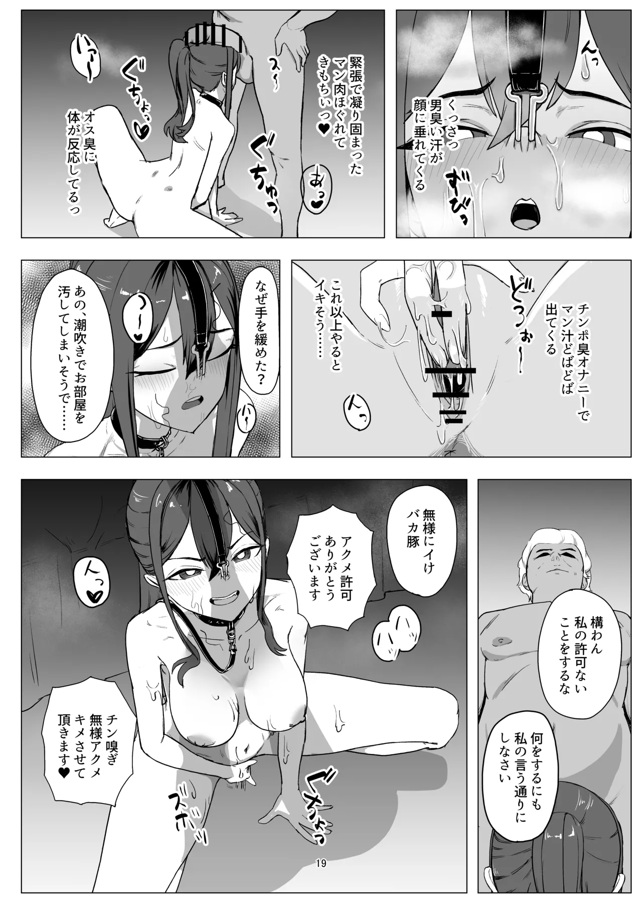 หน้า 19