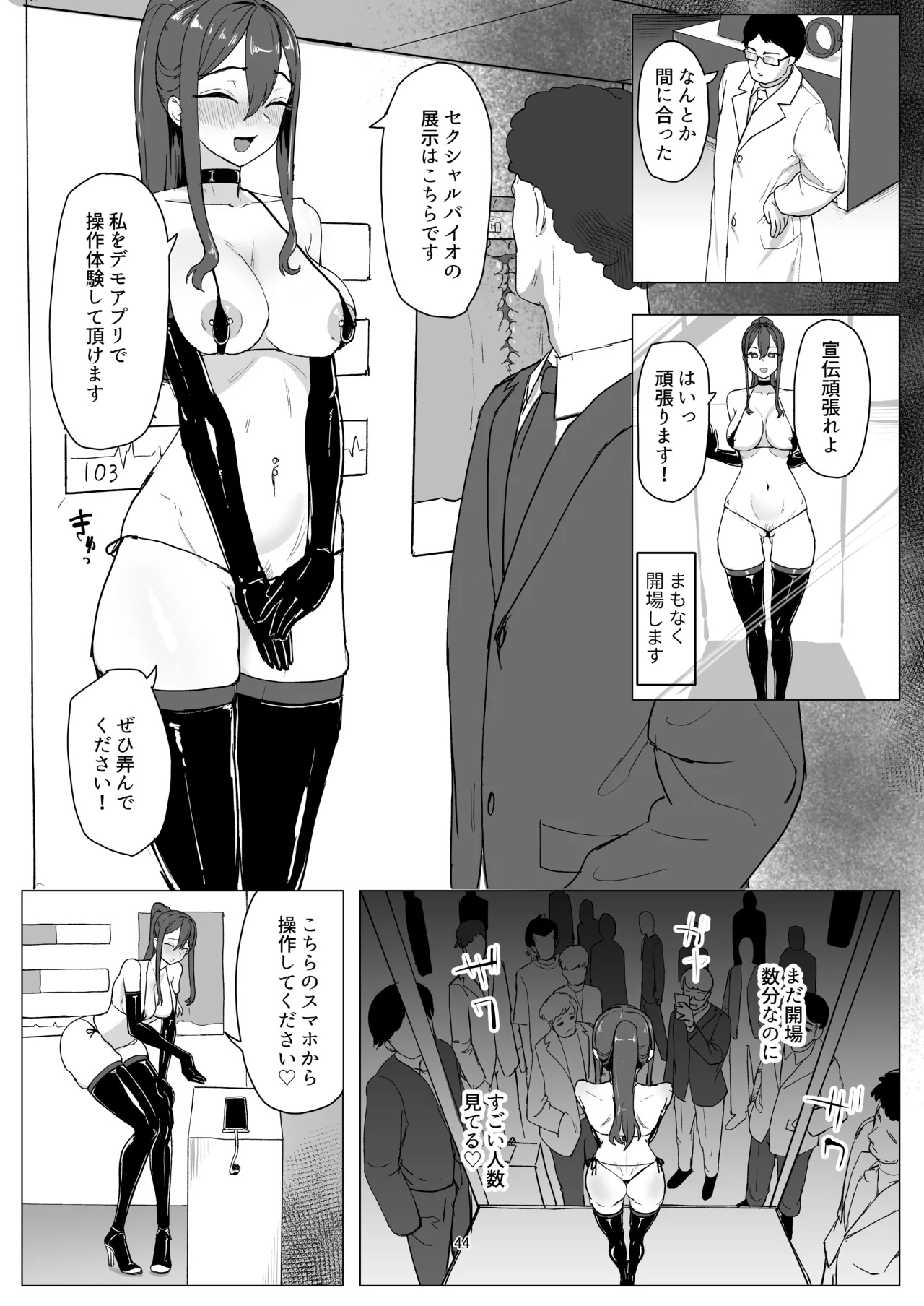 หน้า 44