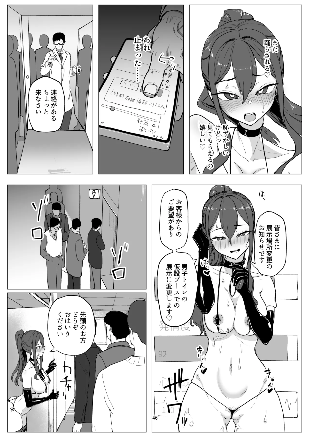 หน้า 46