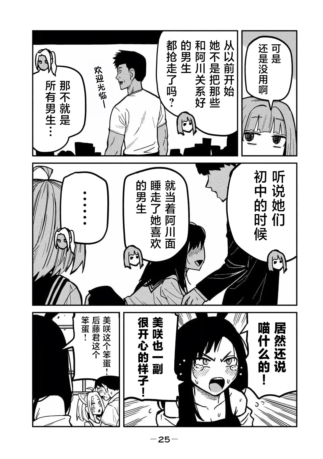 หน้า 7